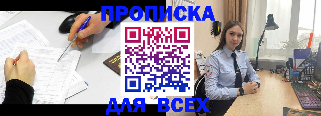 регистрация для дет. сада в Мордовии