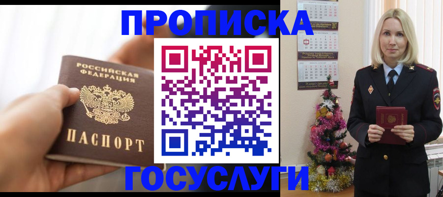 регистрация для школы в Мордовии